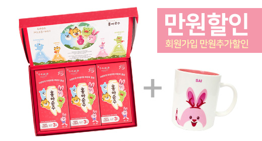 [11차할인] 홍아순수 어린이스틱 3단계+사이머그컵